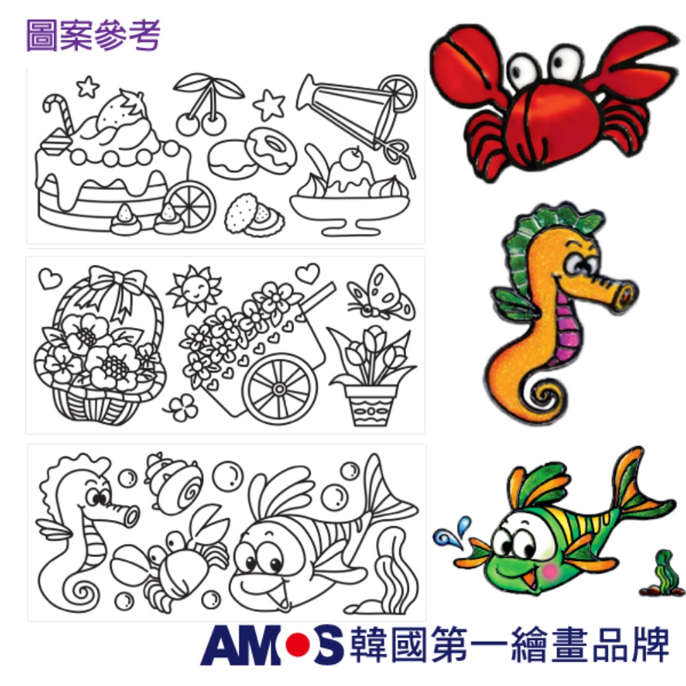 韓國AMOS玻璃貼DIY-藍色海洋 兒童玻璃彩繪 兒童玩具 繪畫玩具 (台灣總代理公司貨), , large