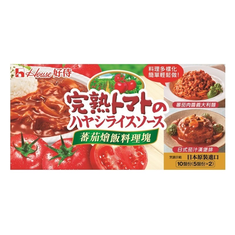 好侍完熟蕃茄燴飯料理塊, , large