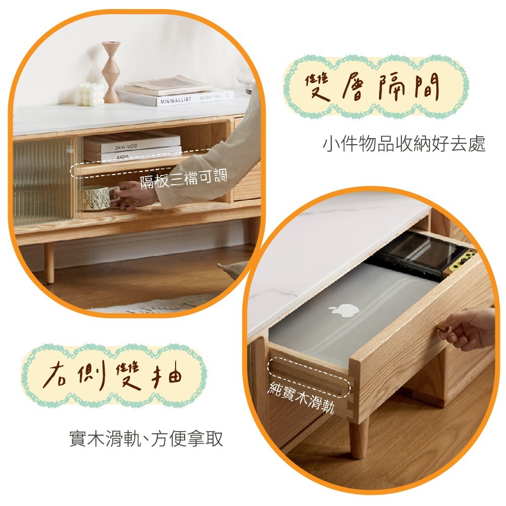 原木長虹岩板電視櫃 岩板電視櫃 原木電視櫃 實木電視櫃 F10Q02, 原木+白岩板, large