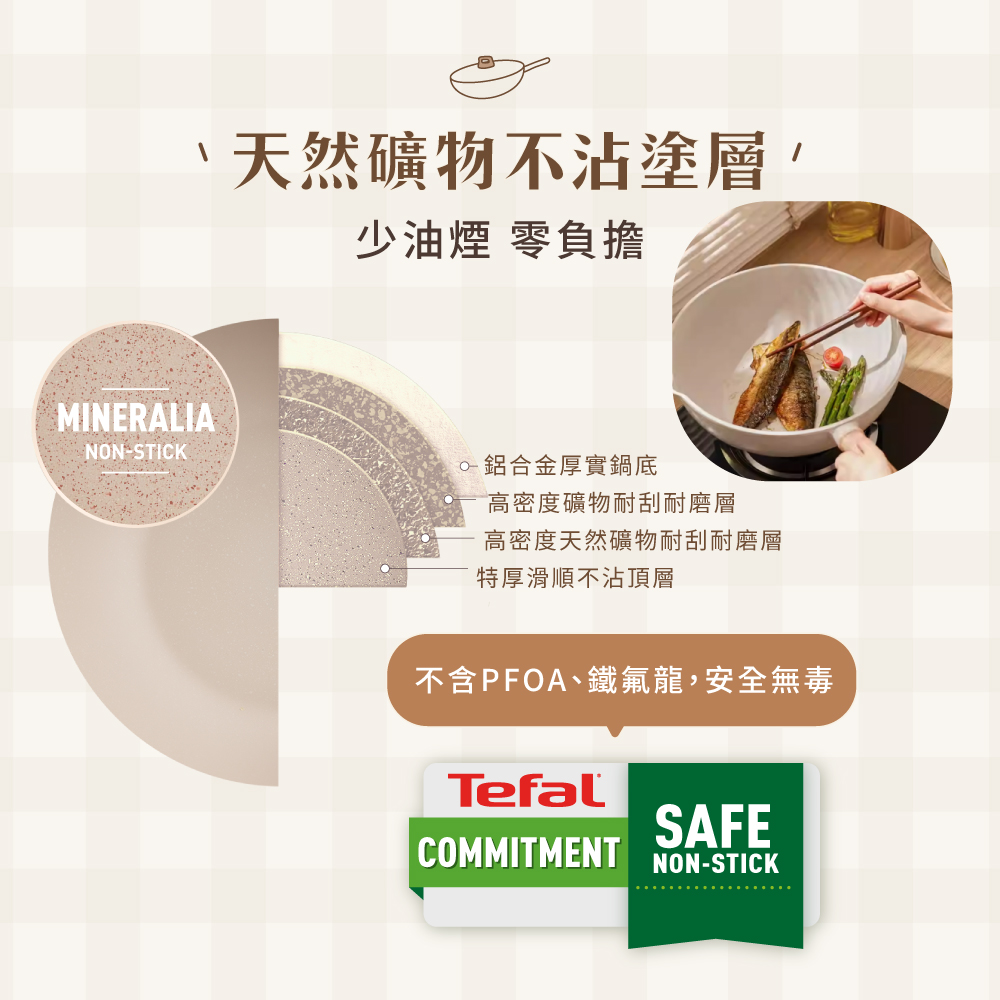 CRISTALIA PLUS PTFE WP30, , large
