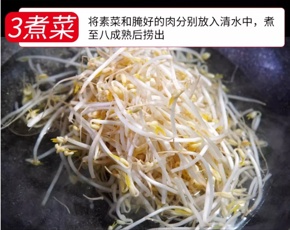 橋頭水煮肉片調料 麻辣 120g(不含肉 2027/01/21), , large