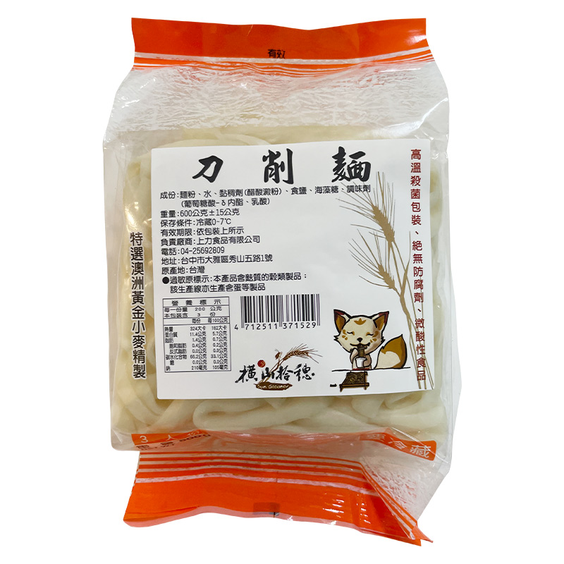 Pared Noodles, , large