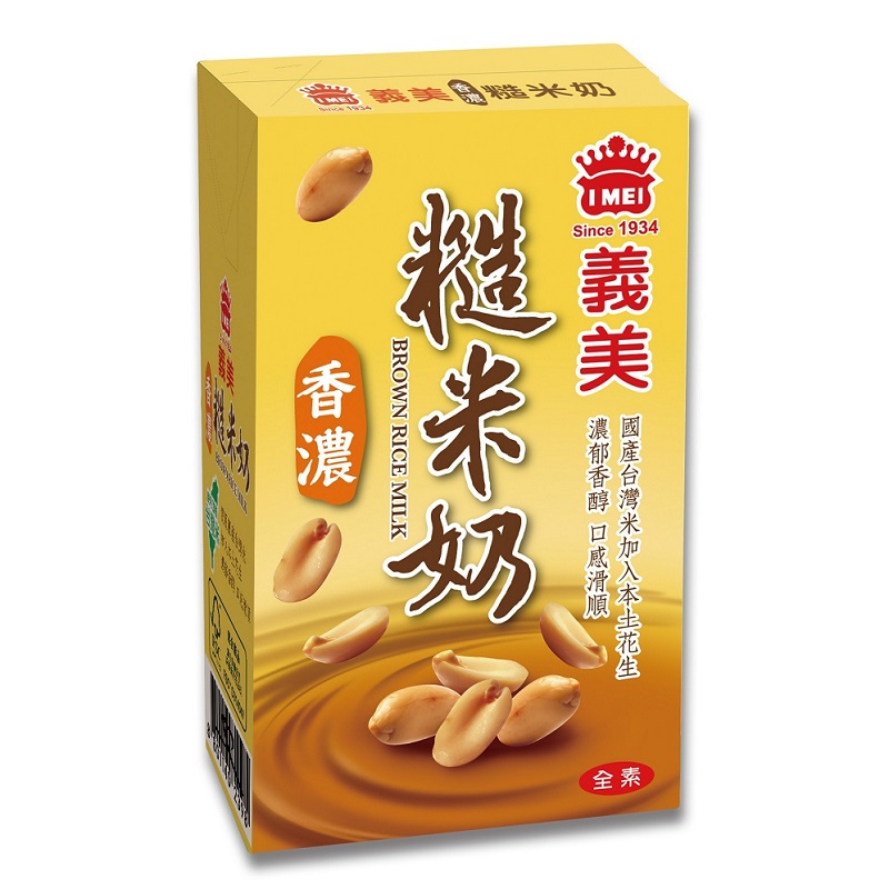 I-Mei Brown Rice Milk, , large