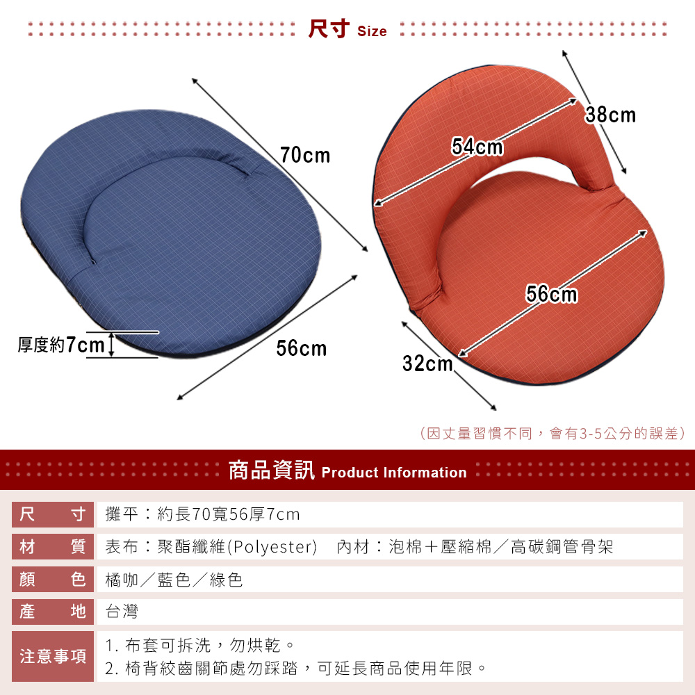 HaoMobile second generation round Japanese room chair, , large