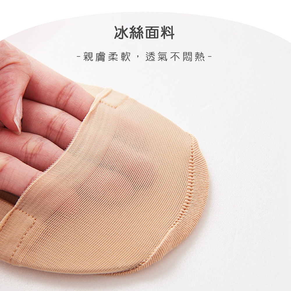 大耳狗 史奴比 小心隱形襪 冰絲襪襪套【ONEDER 旺達棉品】, , large