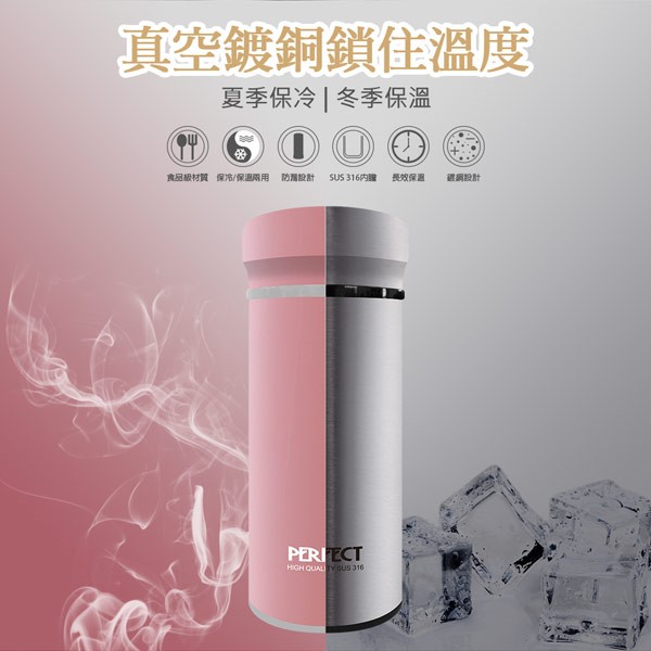 PERFECT 理想牌 品味316不鏽鋼全鋼辦公杯保溫杯 鑽石黑480cc-Leidea樂德兒, , large