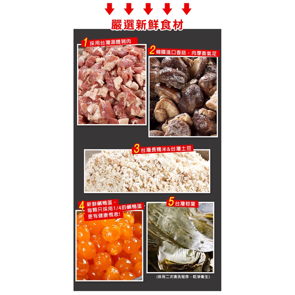 [Shijiazhuang Convenient Kitchen] Authentic Southern Rice Dumplings Shijiazhuang Meat Rice Dumplings (10 pieces), , large