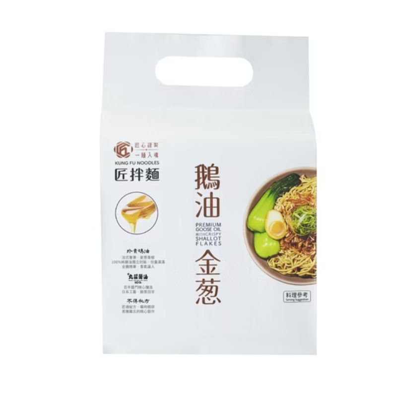 匠拌麵:鵝油金蔥, , large
