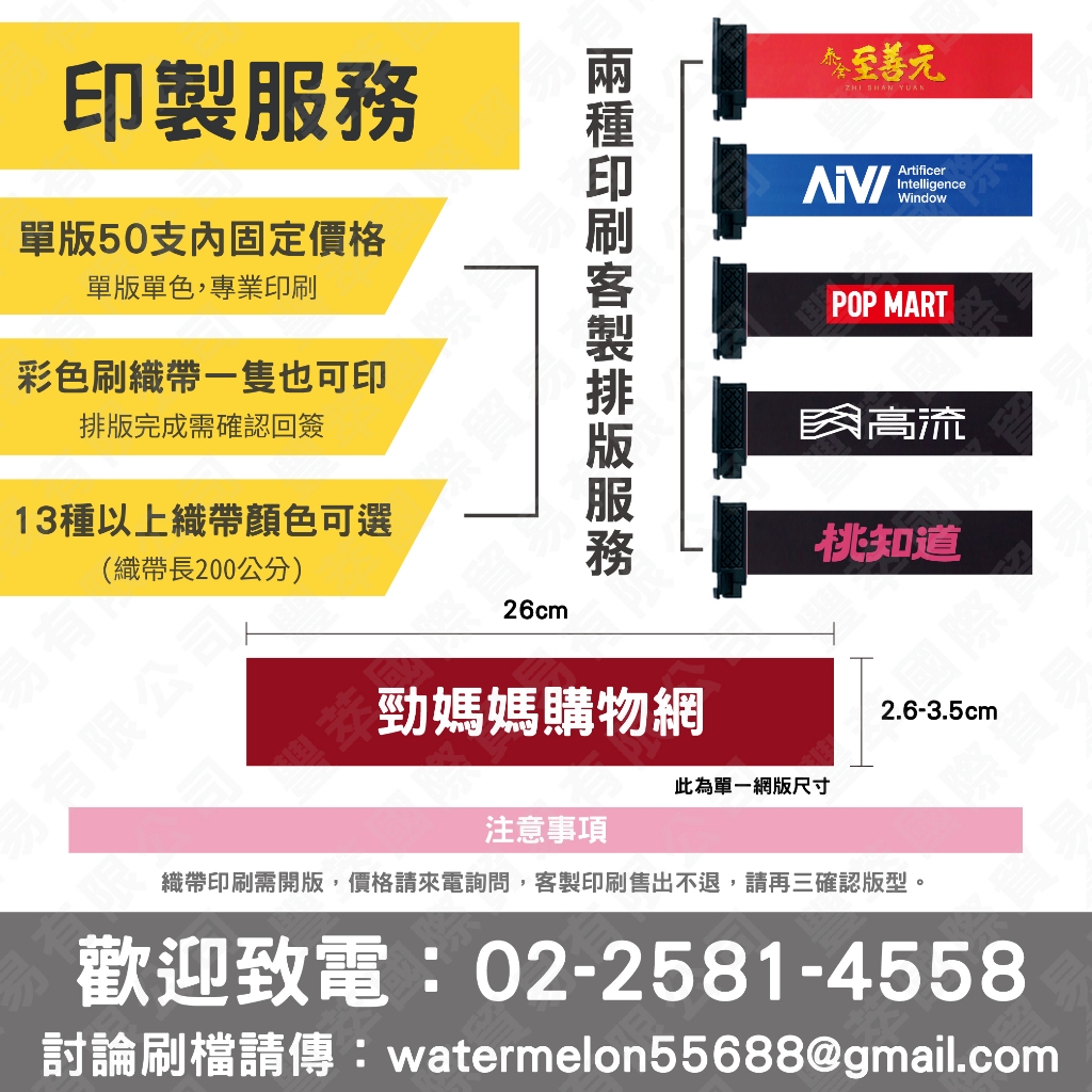單隻 台灣製造 白色紅龍柱 RS-258WE 伸縮圍欄 排隊圍欄 萬向伸縮圍欄 亮面白烤漆紅龍 排隊 鋼管粉體烤漆紅絨柱, , large