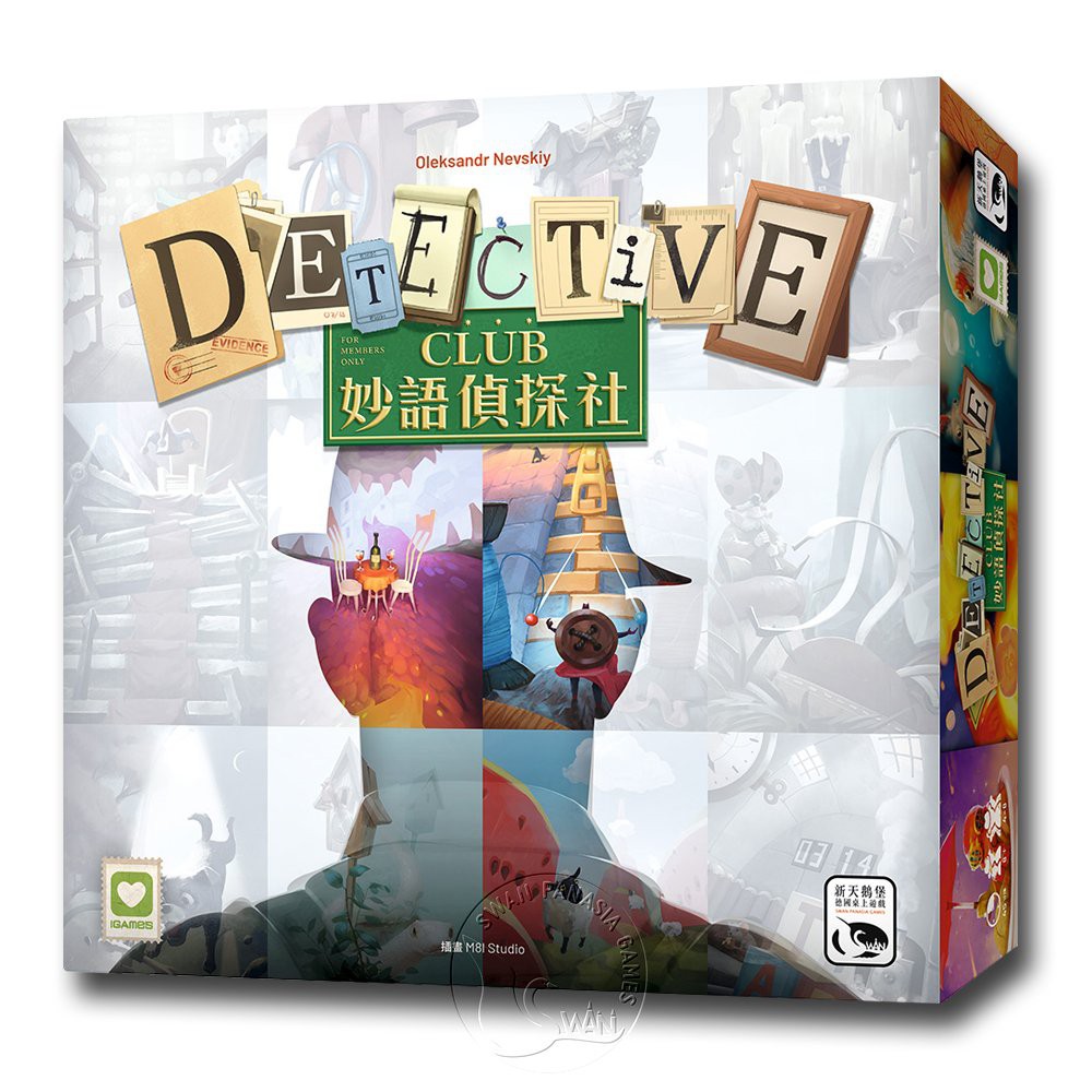 【新天鵝堡桌遊】妙語偵探社, , large