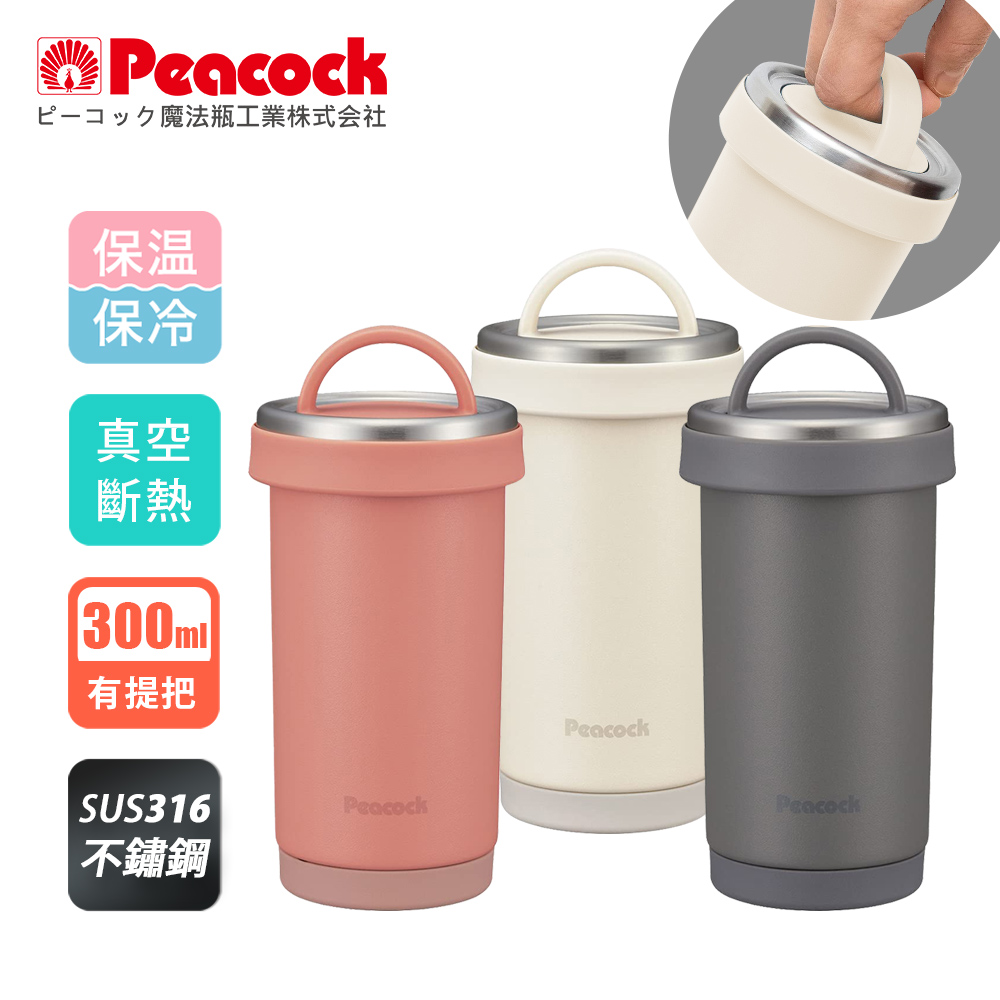 【日本孔雀Peacock】316不鏽鋼 手提式City城市 咖啡杯 保冷保溫杯300ML(耐衝擊底座), , large