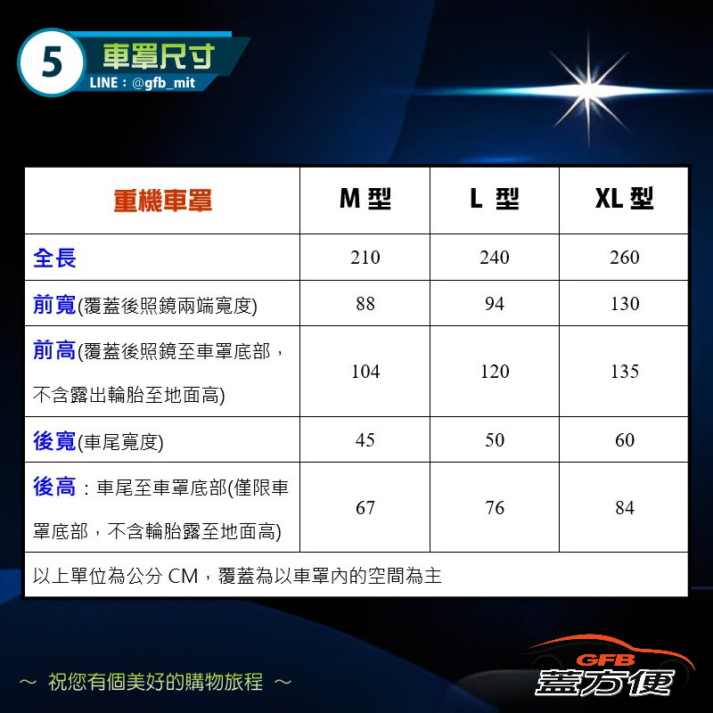【蓋方便】3D銀格：台灣製歐美版南亞高週波雙層100％防水機車罩（L號）600CC&uarr;重機版, , large