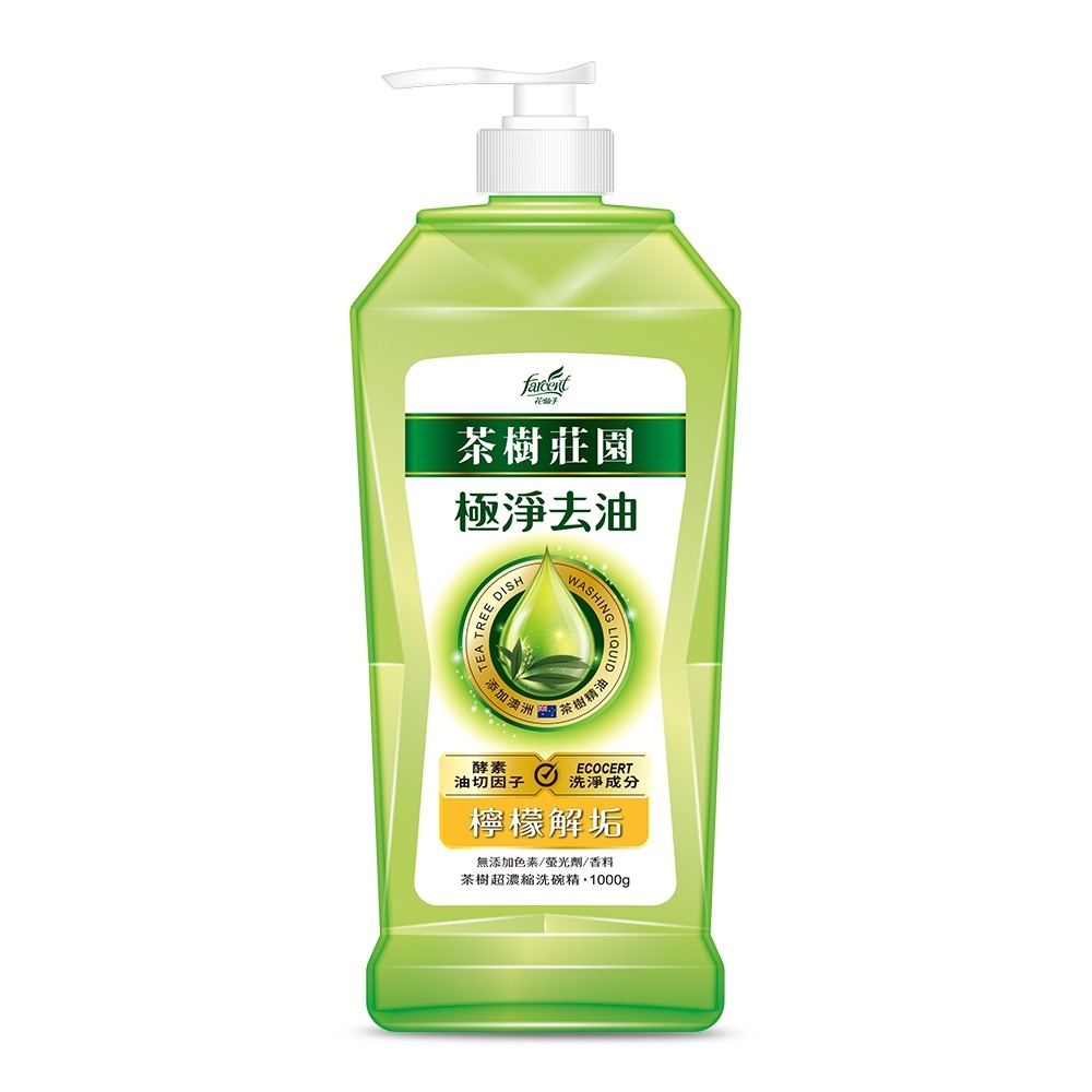 Garden-Tea Tree Dish Washing Liquid, , large