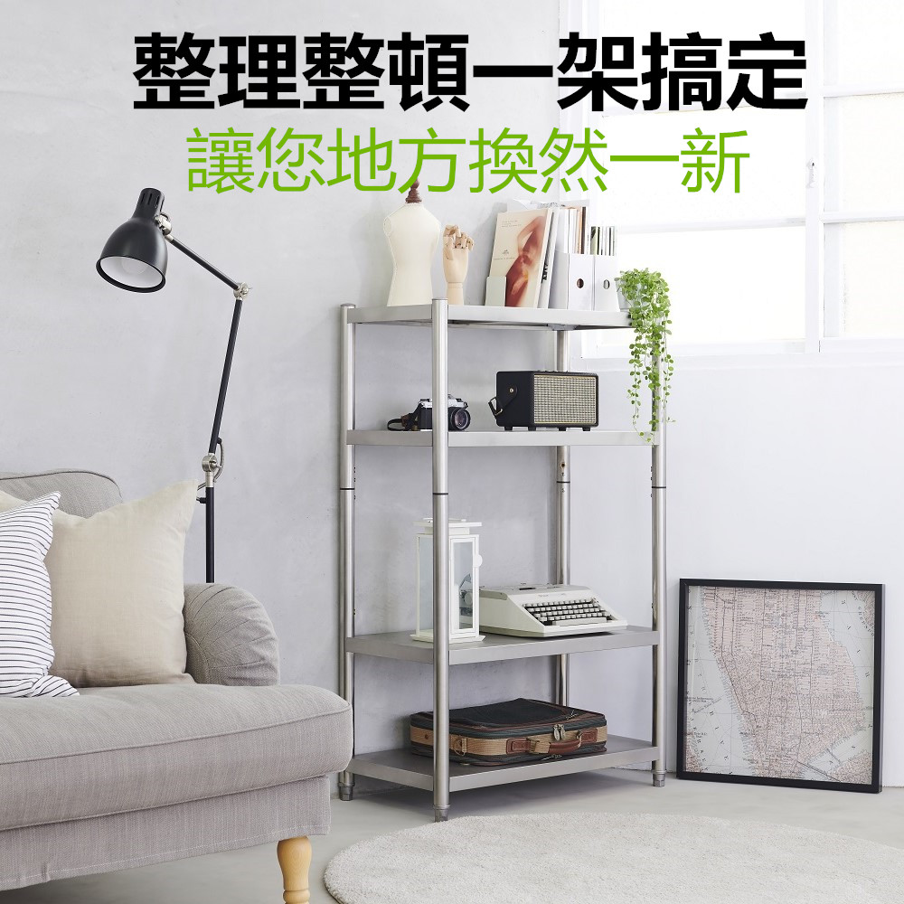 【誠宜居家】80x40x120公分 升級款加粗加厚(四層不鏽鋼置物架)-加強底部橫梁 收納架 不鏽鋼置物架 不銹鋼置物架 廚房不銹鋼置物架 置物架 家電架 廚房架 架子, , large