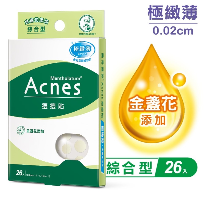 Mentholatum AcnesAcne Dressing-Calendula, , large