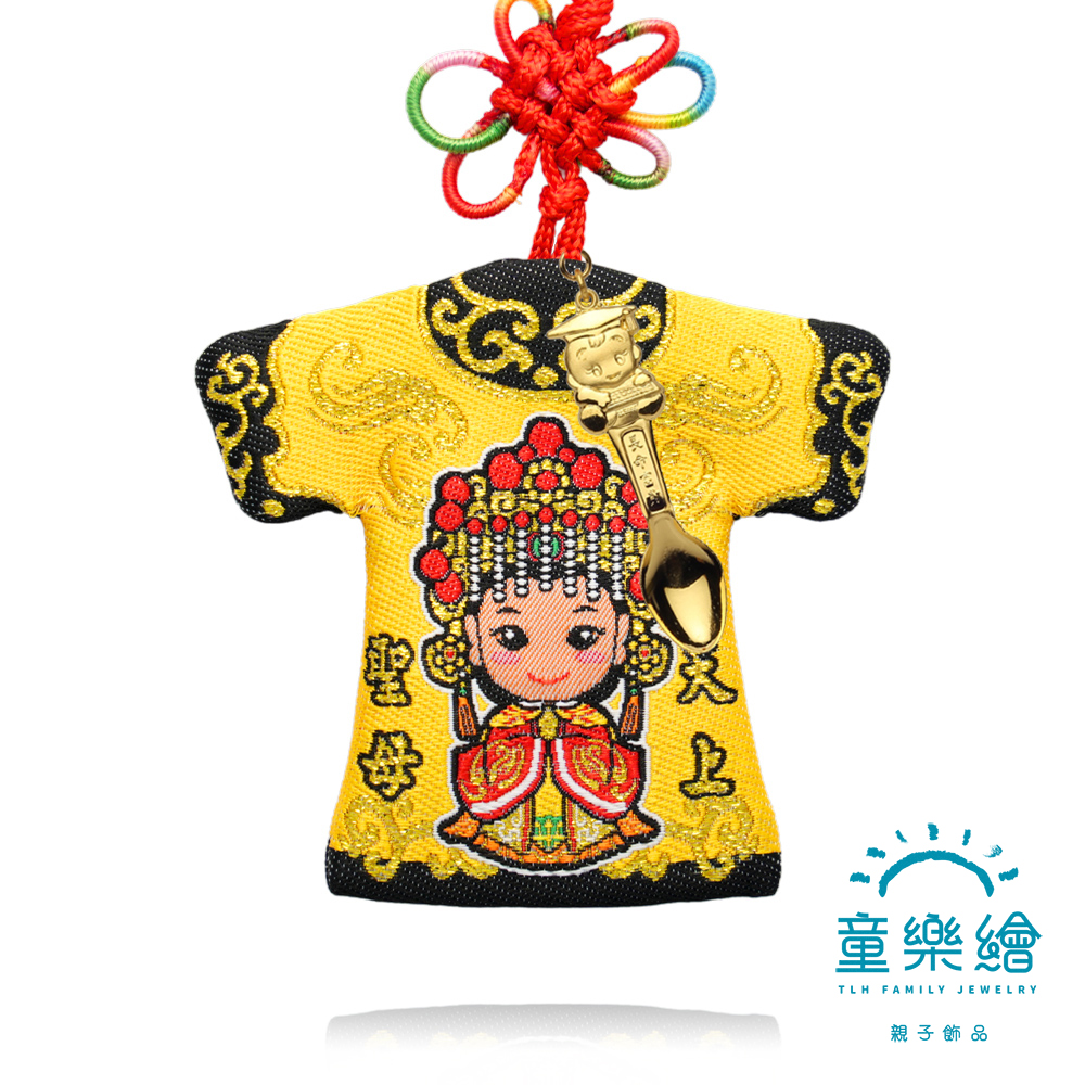 【童樂繪金飾】天上聖母-小神衣 大保庇 黃金金湯匙紅繩項鍊 平安禮盒 約重0.05錢&plusmn;0.01(9999純金 滿月 御守 彌月禮盒), , large