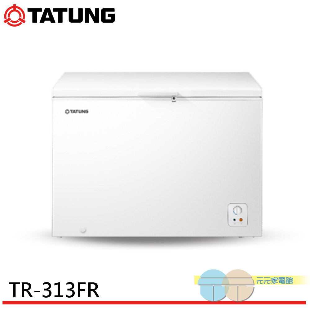 TATUNG 大同 311公升 臥式冷凍箱 TR-313FR, , large