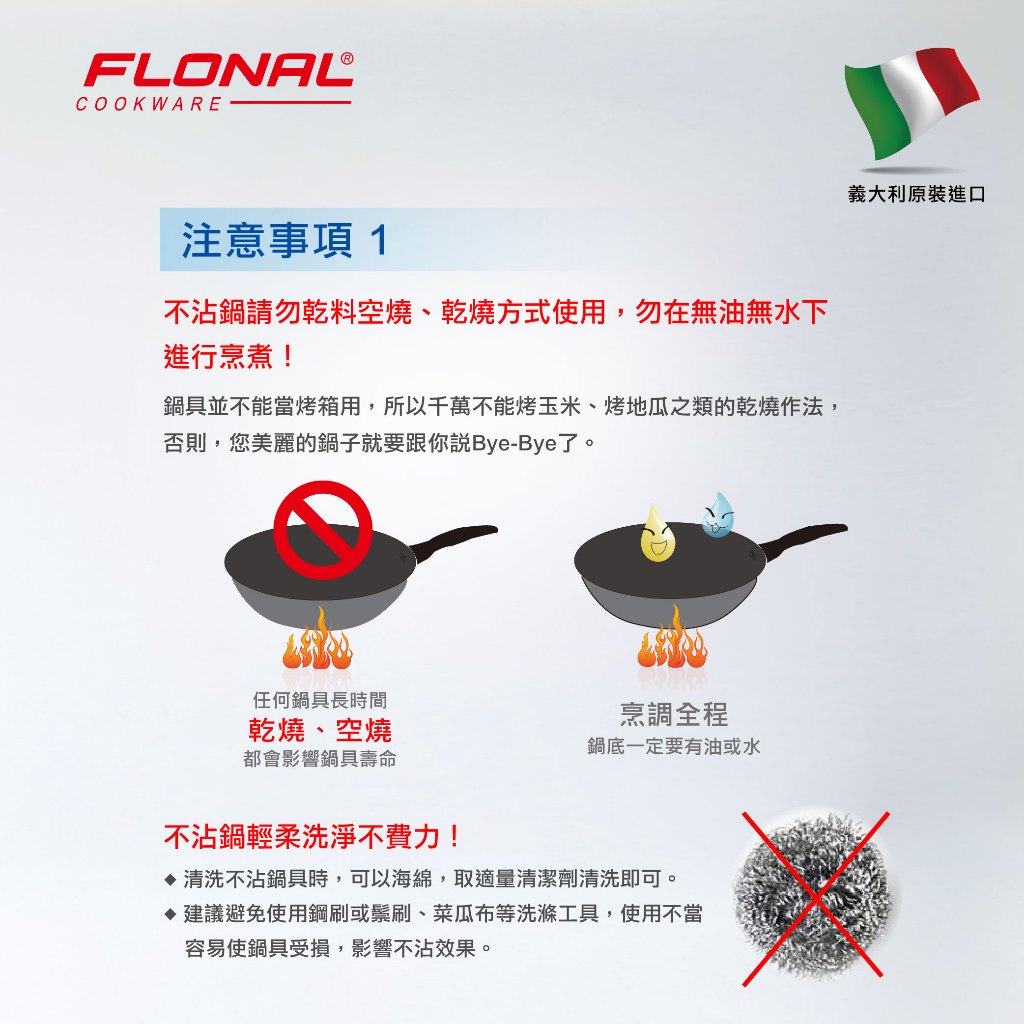 [Flonal] Italian original imported Dura IH non-stick flat bottom pot 28cm (free pot lid) , , large