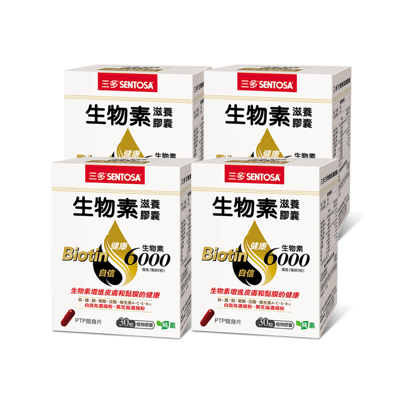 Biotion Veggie Capsules, , large