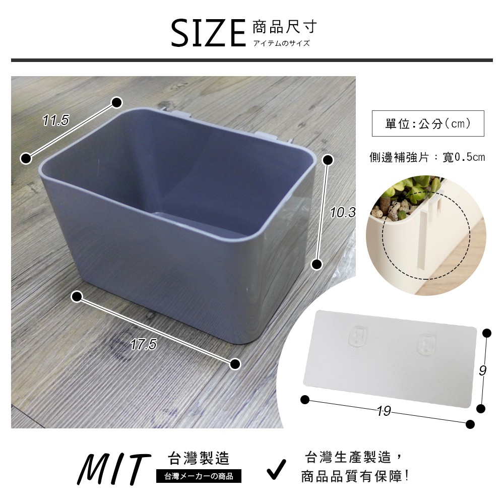 無痕掛勾萬用收納盒 買一送一【蝦皮團購】, , large