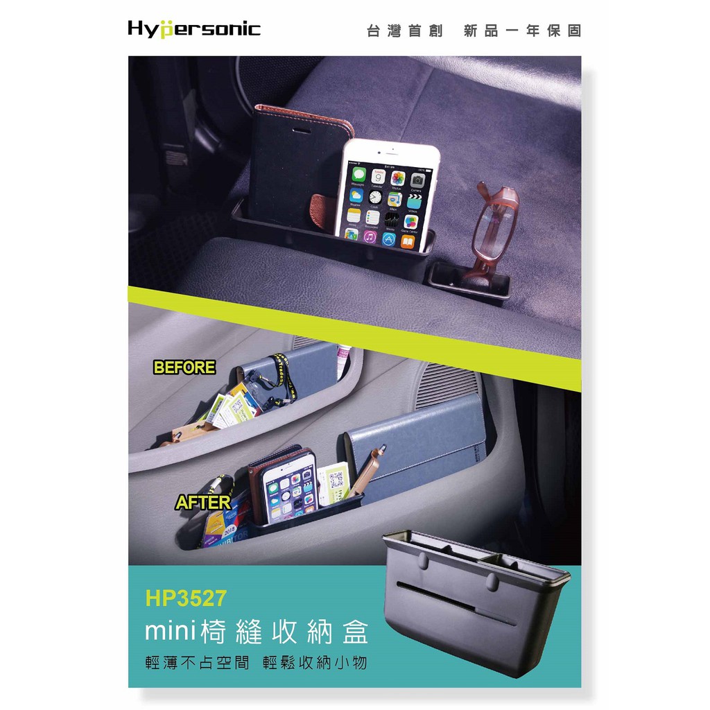 car supplies, , large