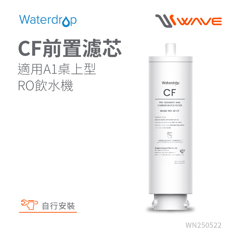 【Waterdrop】A1專用濾心A1-CF濾芯(DIY更換), , large