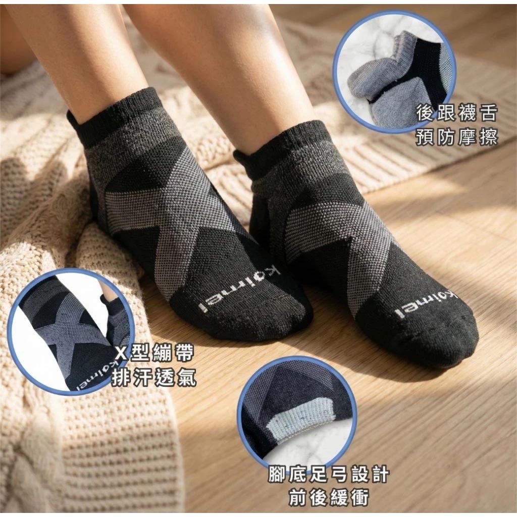 [Kaimei Cotton Industry] 5 pairs set, random and excellent, MIT made in Taiwan, top-notch sweat-absorbent and deodorant, small ears, boat-shaped arch socks, sports socks, thickened and deodorized, 24-28cm, , large