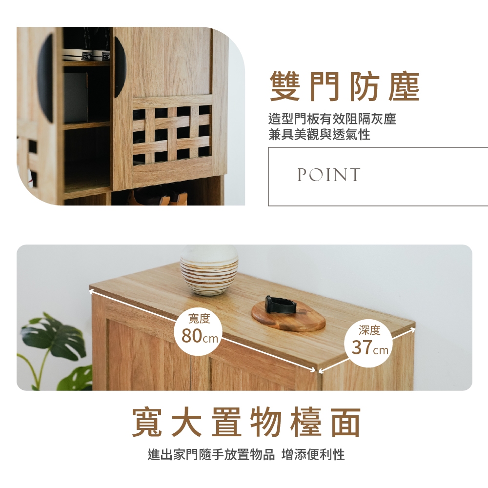雙門大鞋櫃 鞋櫃 收納櫃 置物櫃 雙門鞋櫃 透氣鞋櫃 玄關櫃 木製鞋櫃 展示櫃 SC232, 原木色, large