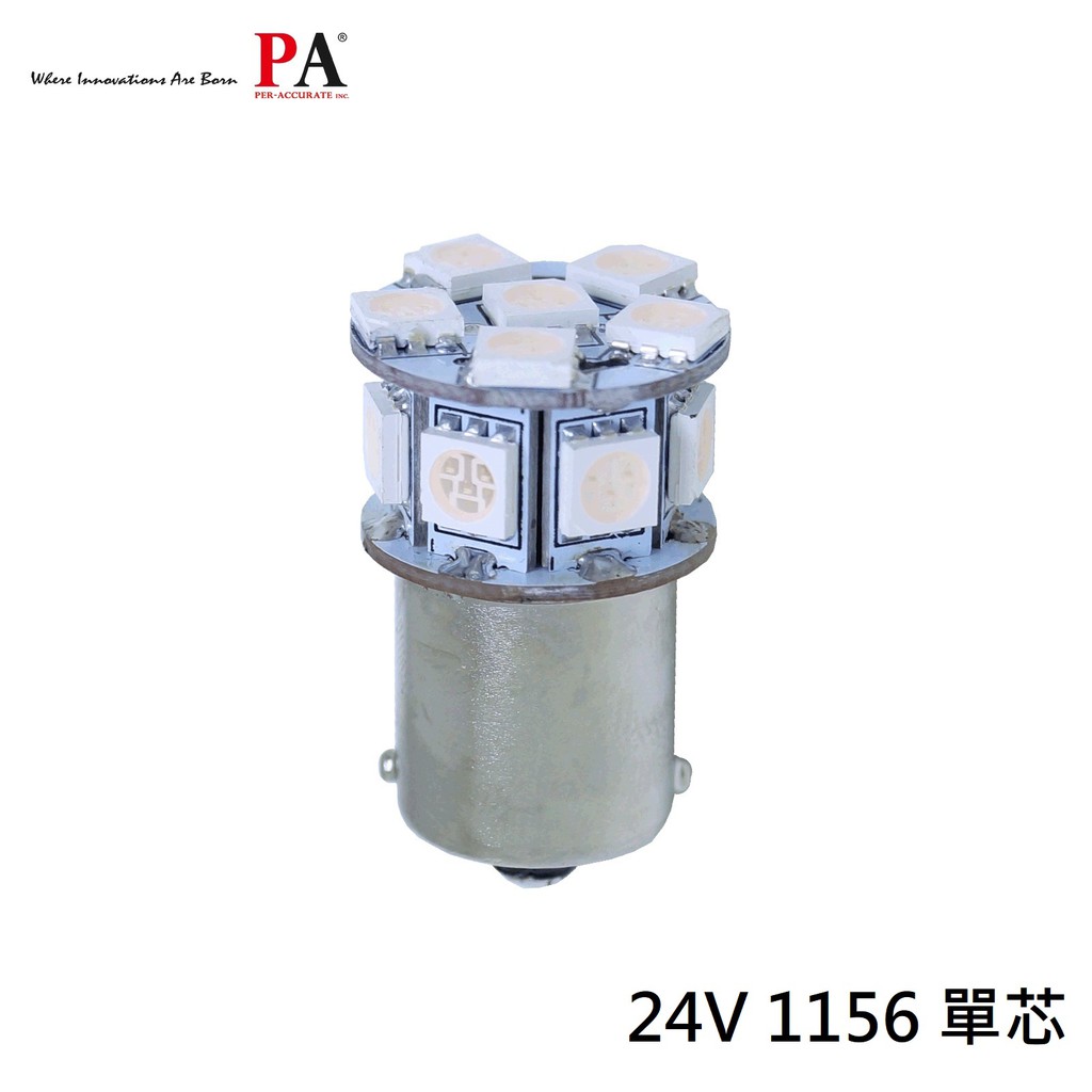 【PA LED】24V HINO ISUZU FUSO 日野 1156 單芯 13晶 SMD LED 方向燈 倒車燈, , large