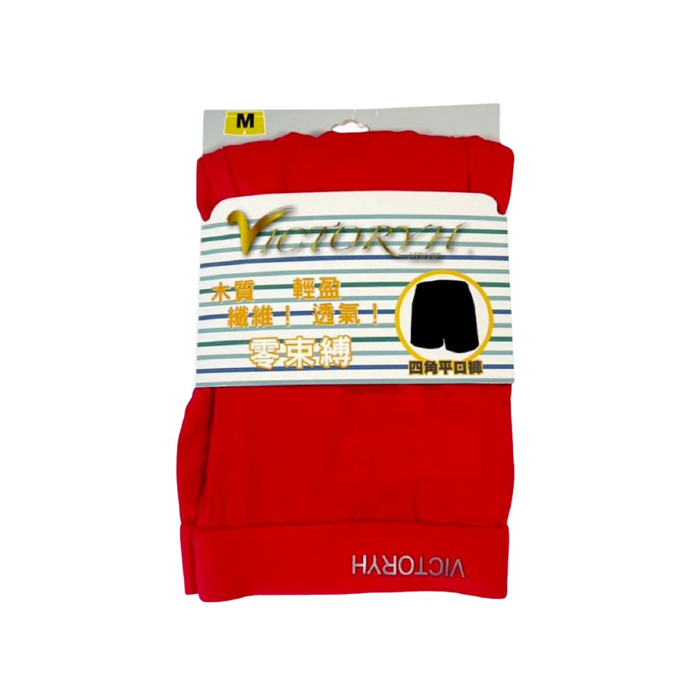 Mens boxers, , large