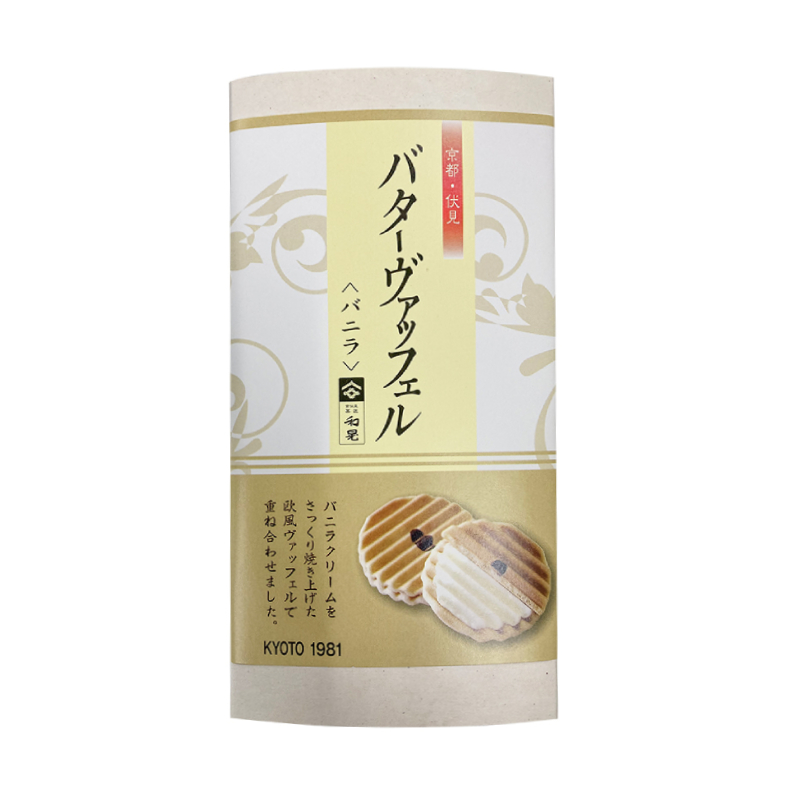 Cream Sandwich, , large