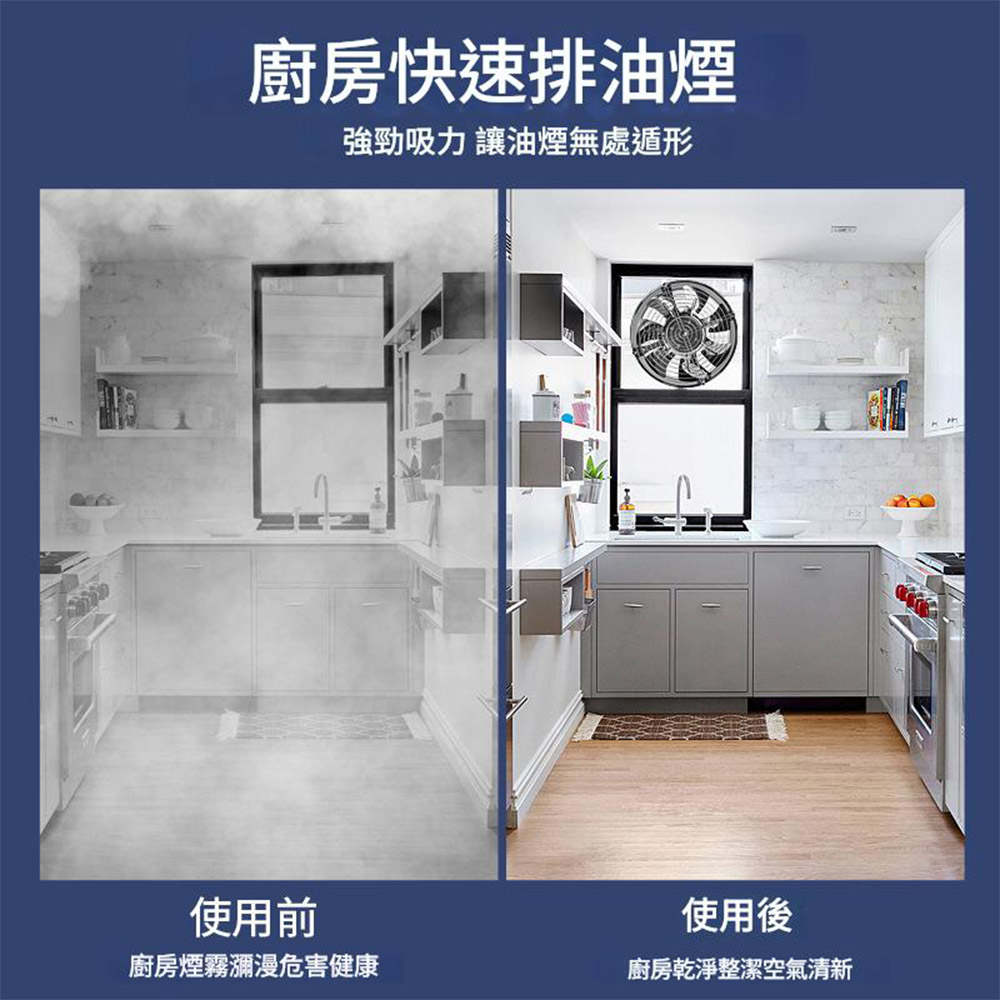 110V Exhaust Fan - Black 8-inch + 1.5m Power Cord (with Switch), , large