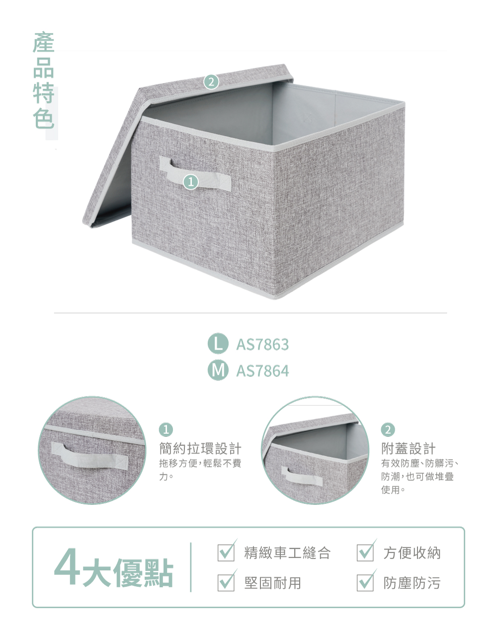 北歐風棉麻附蓋收納箱L, , large