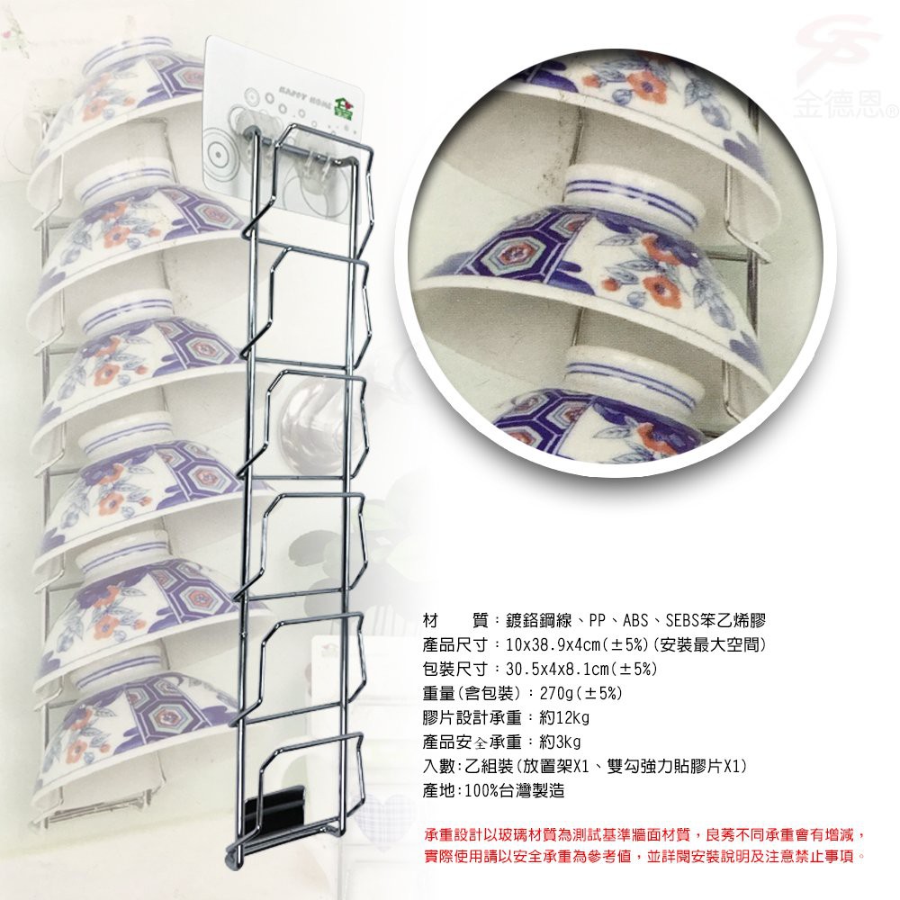 GS MALL 台灣製造 壁掛式碗盤收納架 碗盤收納架 壁掛式收納架 置物架 餐盤收納 廚房收納 碗架 盤架, , large