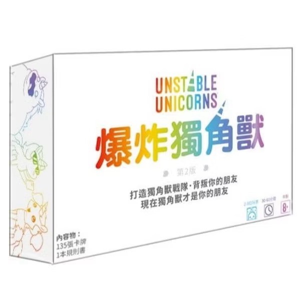 【Asmodee】爆炸獨角獸 Unstable Unicorns 繁體中文版｜派對聚會桌遊｜友情破壞桌遊｜熱門桌遊推薦, , large