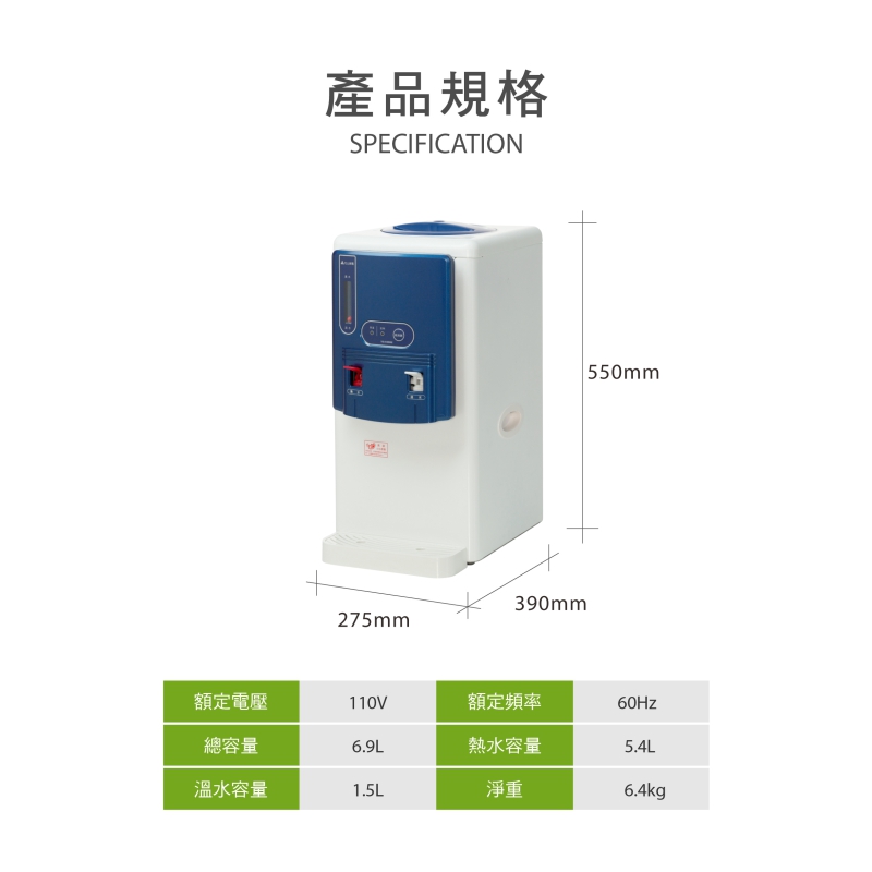 Yen Sun YS-818DWE Water Fountain, , large