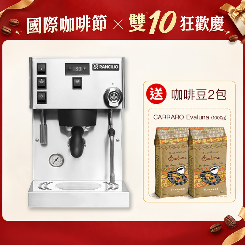 【Rancilio 藍奇里奧】Silvia Pro X 雙鍋爐單孔家用半自動咖啡機（經典銀）｜預浸泡 可視壓力‼️贈咖啡豆‼️, , large