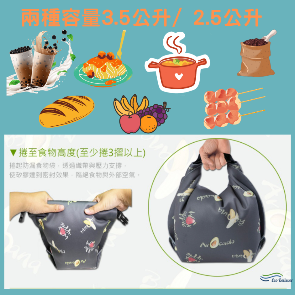 Jungle Bear 2.5L Reusable Food Storage Bag WaterProof ( silicone cloth), , large