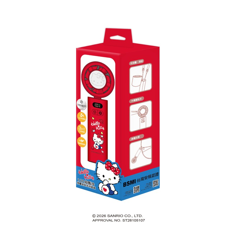 [ 三麗鷗 ]  100段製冷摺疊頸掛手持風扇-Hello Kitty/美樂蒂, , large