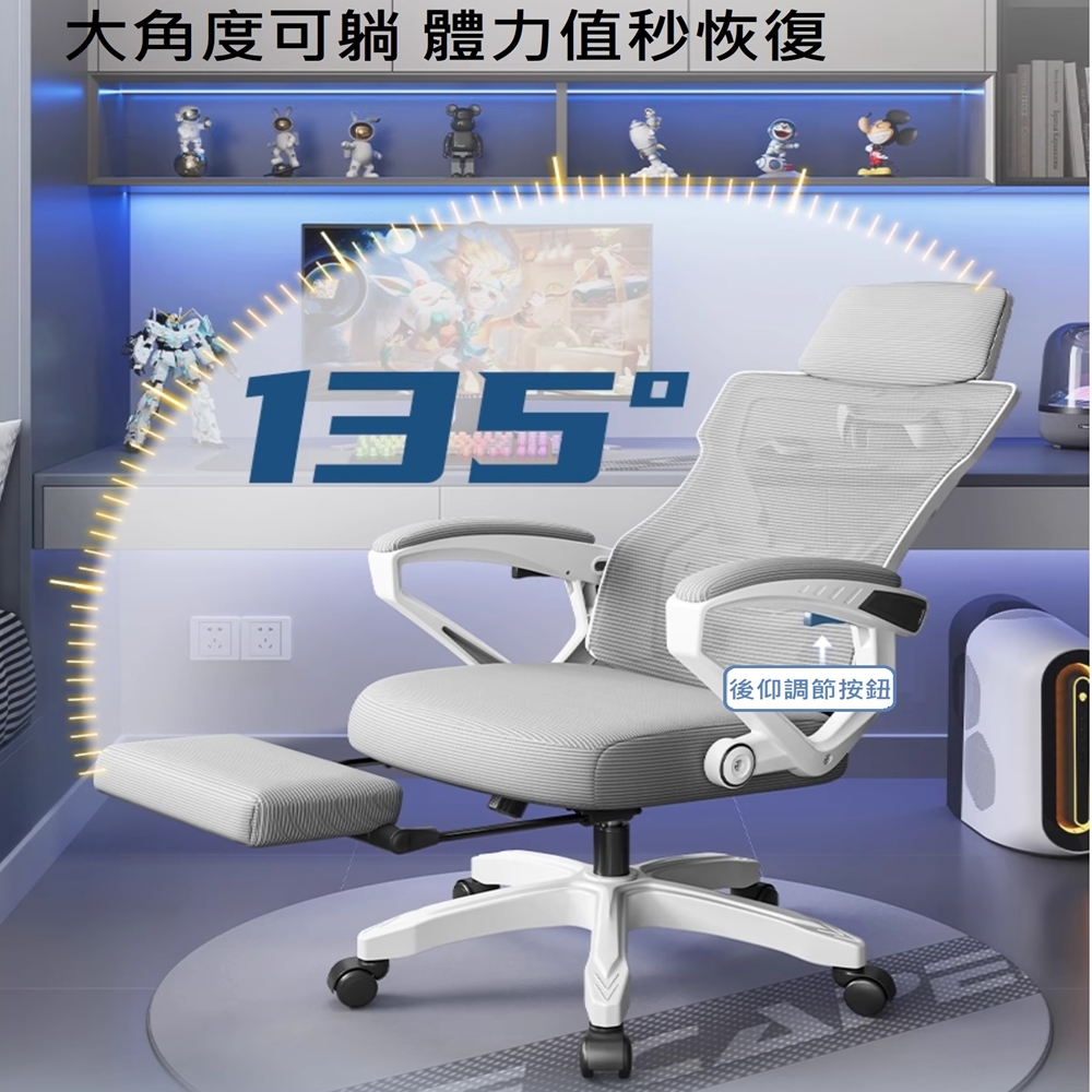 【HTGC】9G人體工學椅(透氣坐墊耐久坐+人體工學設計+可後仰)電腦椅 辦公椅電競椅, , large