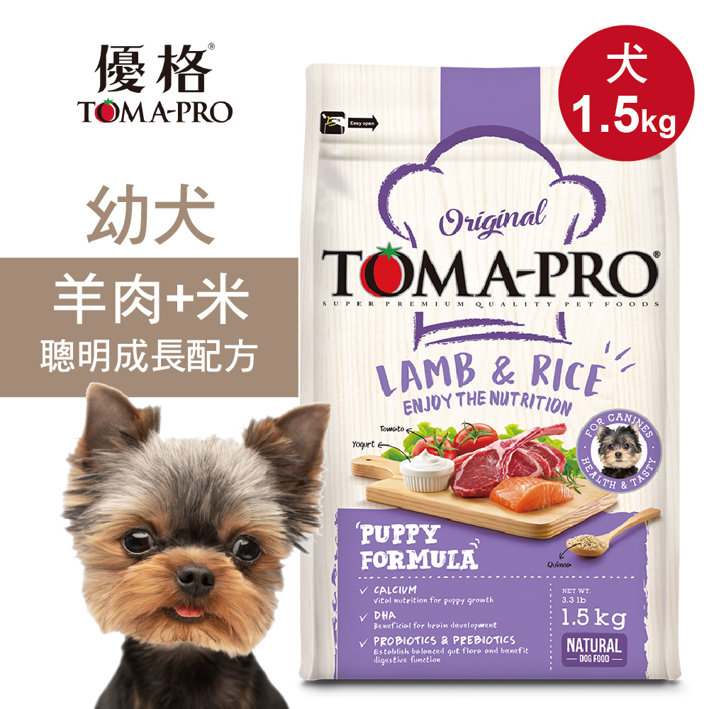 【優格】幼犬飼料 狗糧 1.5kg羊肉+米 聰明成長配方, , large