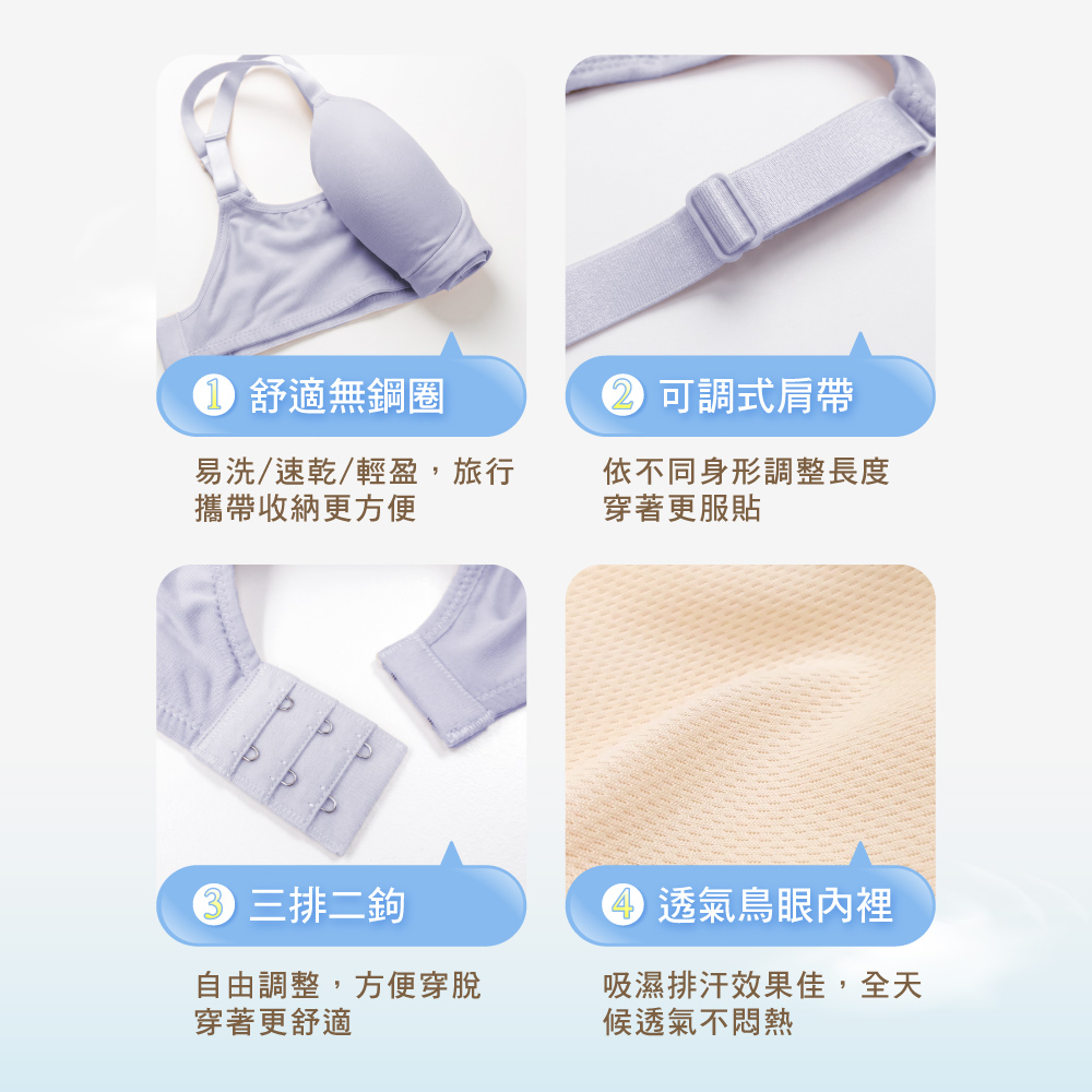 可蘭霓Clany 台灣製吸濕排汗無痕無鋼圈美型 S-2XL 減壓內衣 灰色 6961-61, , large