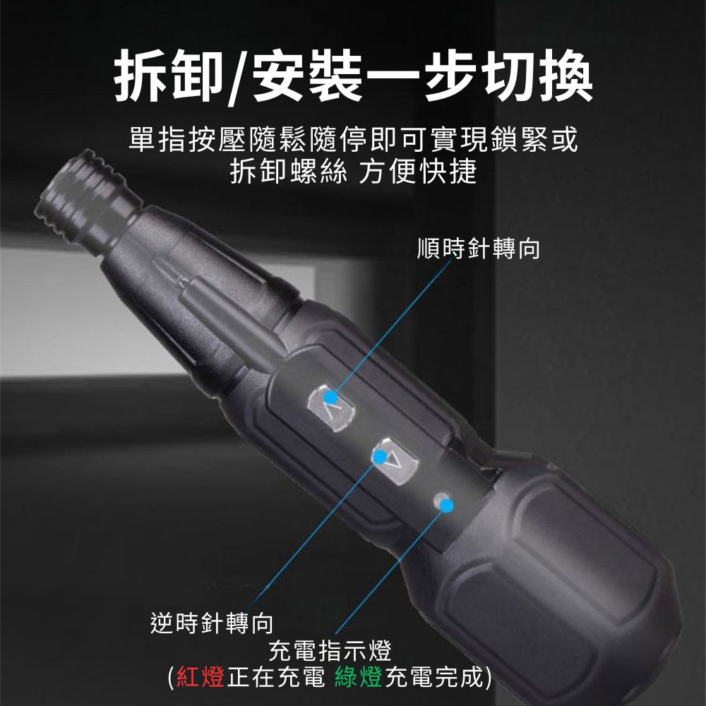電動螺絲起子USB款/1代盒裝+ph2一根, , large
