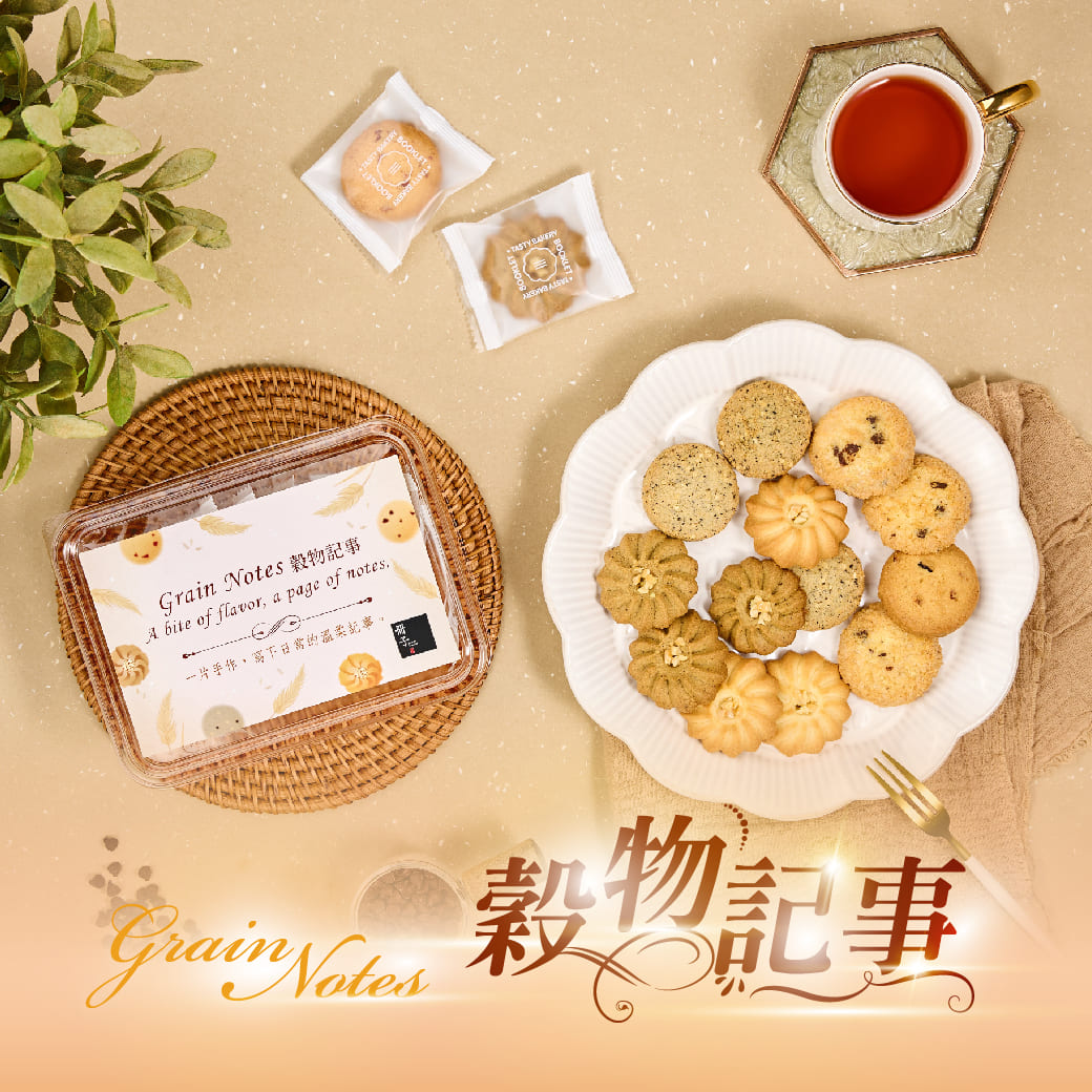 【冊子】Grain Notes &middot; 穀物記事 (不含提袋), , large