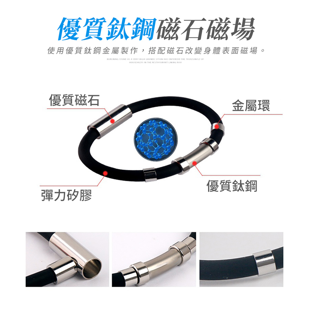 【上手家居】鈦鋼磁石防靜電手環 黑色男(運動手環/抗靜電手環/消除靜電/除靜電手環/防靜電手鍊/去靜電), , large