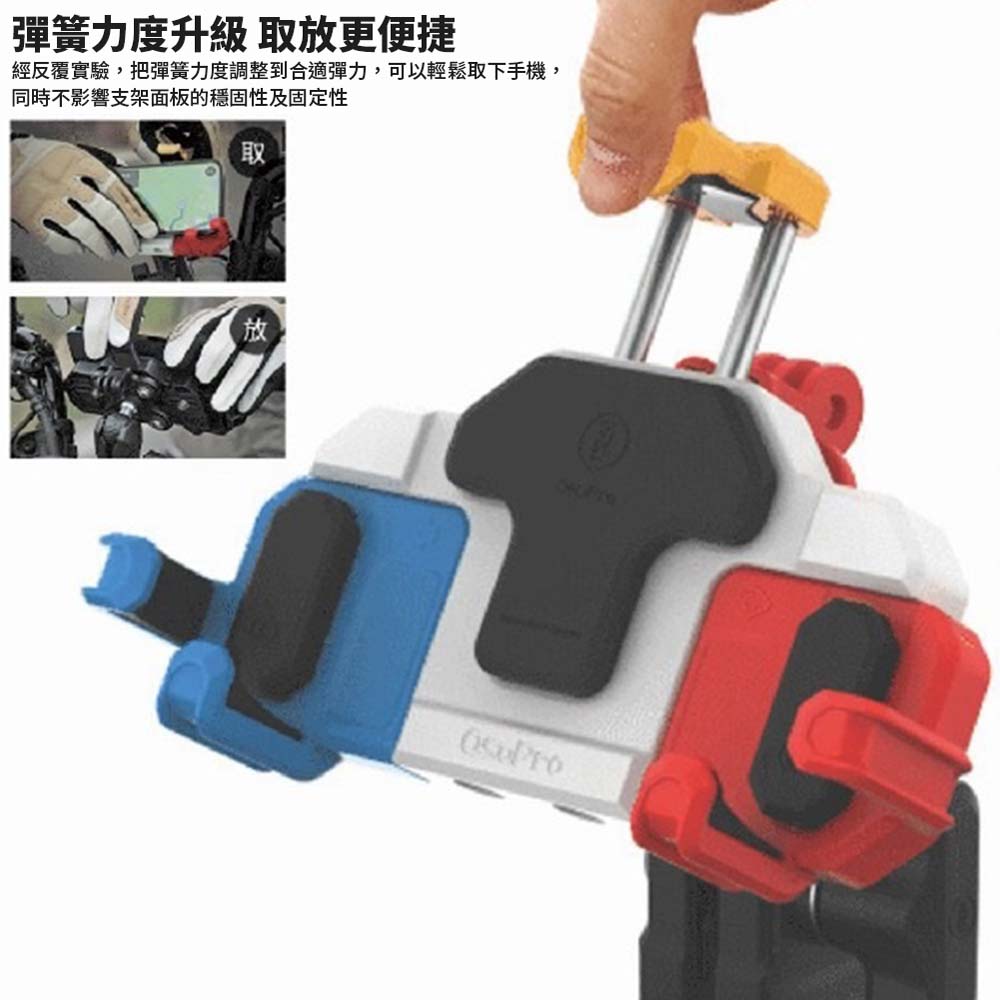 【山水之寶】MWUPP五匹 後照鏡座車用手機架 機車支架 減震版斜角螃蟹減震機車手機支架 嘿嘿版, , large