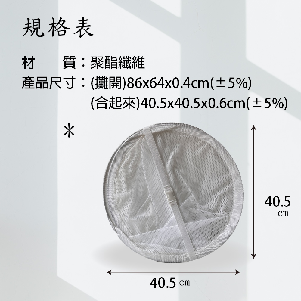 GS MALL 台灣製造 平鋪式曬衣網 晾衣網 毛衣曬網 枕頭曬網 晾曬網 洗曬網 曬衣網 曬衣架 橢圓曬衣網, , large