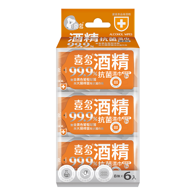 HITO Alcohol Wipes Mini 8*6, , large