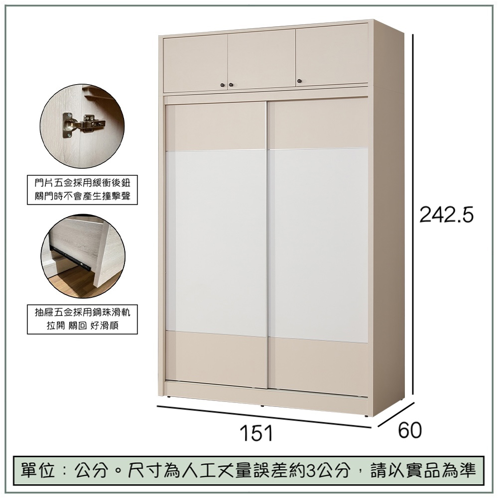 【唯熙傢俱】米娜雙色5x8尺滑門衣櫃, , large