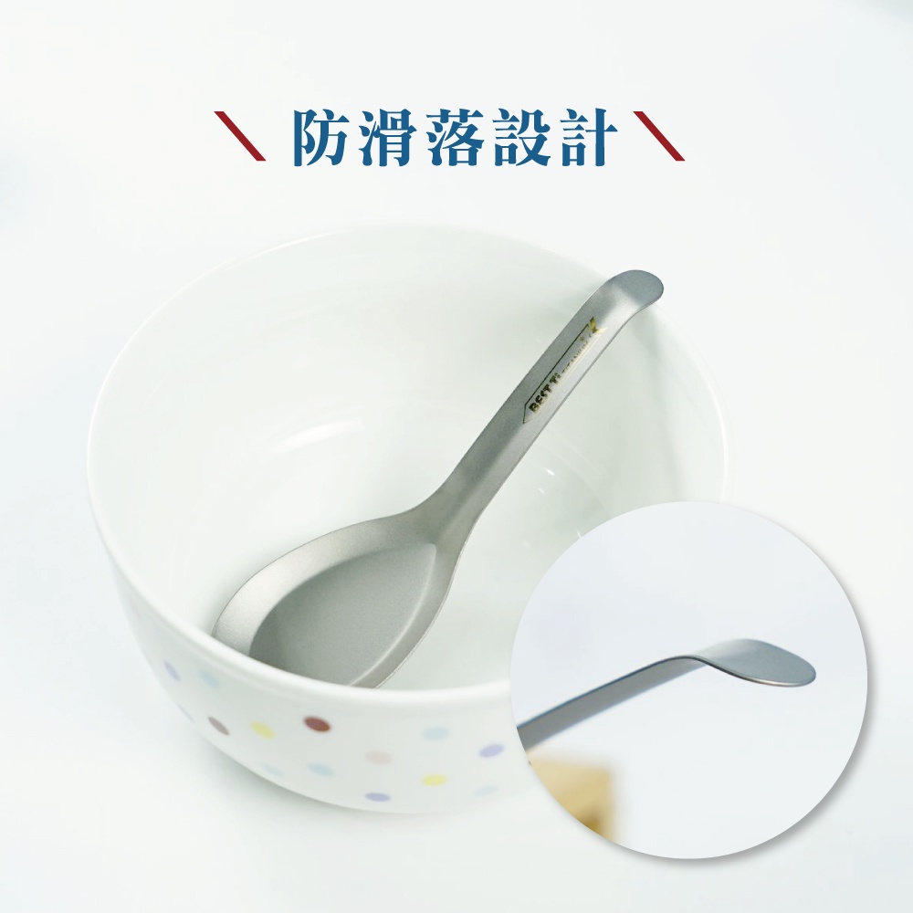 【純鈦湯匙 一般款5入】台式經典 鈦湯匙 大湯匙 環保餐具 露營 , , large